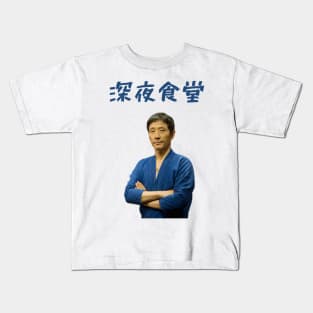 Midnight Diner in Japanese Kids T-Shirt